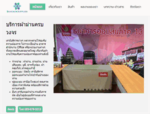Tablet Screenshot of bangkoksupplier.com